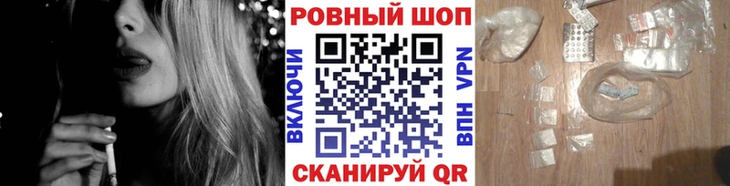 Купить закладку Канабис БУТИРАТ ГАШ Мефедрон АМФЕТАМИН Валдай