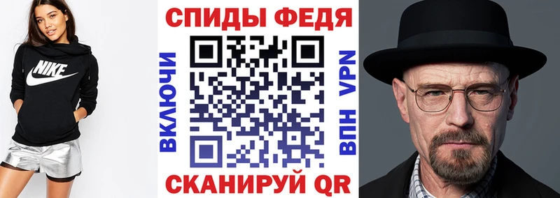 Amphetamine VHQ  Купить где  Валдай 