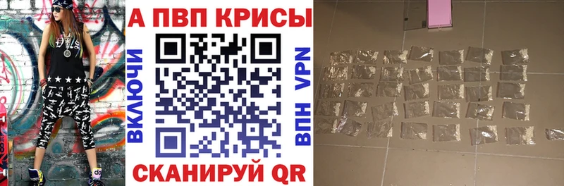А ПВП СК КРИС  Купить  Валдай 