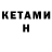 Амфетамин VHQ gebe ge