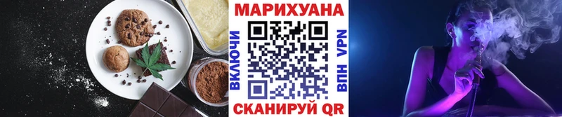 Canna-Cookies конопля  Купить где  Валдай 