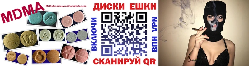 ЭКСТАЗИ Cube  Купить закладки  Валдай 