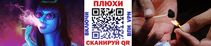 Купить закладки  Валдай  ГАШ Ice-O-Lator 