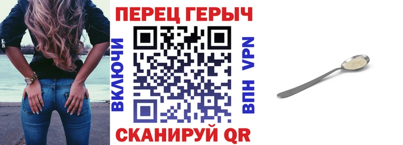 Героин гречка Купить Валдай