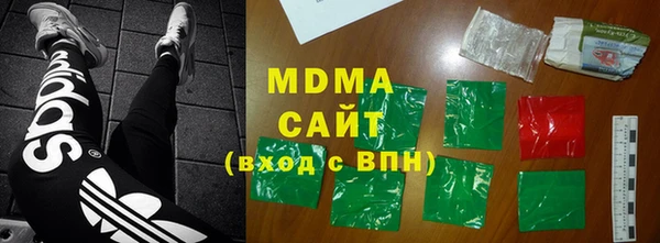молекула духа Вязьма