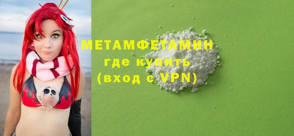 молекула духа Вязьма