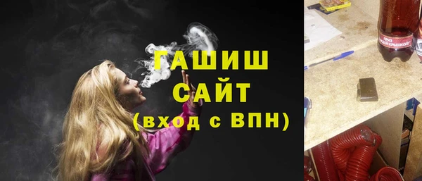 молекула духа Вязьма