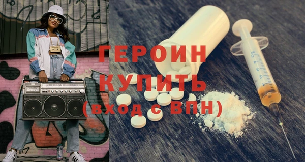 молекула духа Вязьма