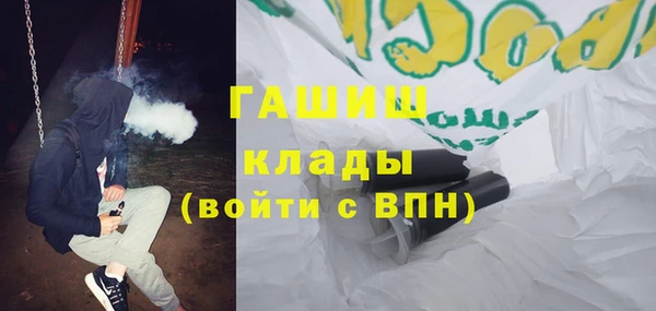 ECSTASY Вяземский