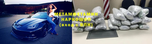 молекула духа Вязьма