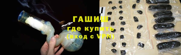 молекула духа Вязьма