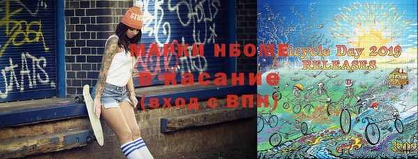 молекула духа Вязьма