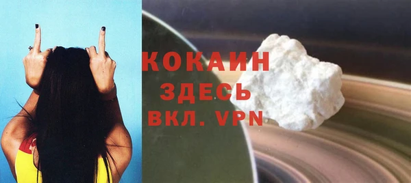 ECSTASY Вяземский