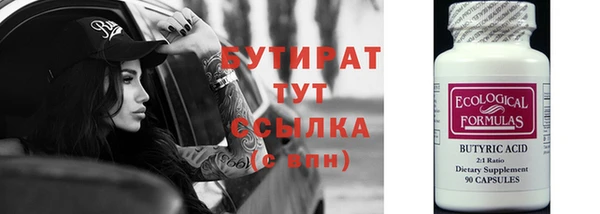молекула духа Вязьма