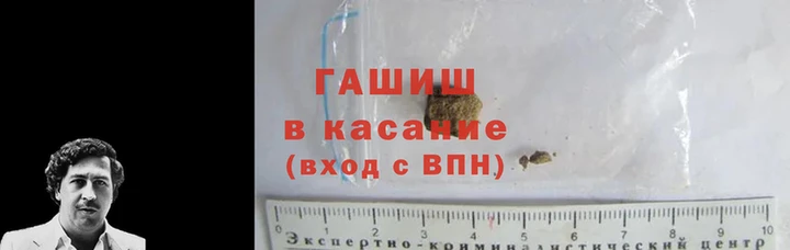 молекула духа Вязьма