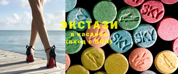 ECSTASY Вяземский