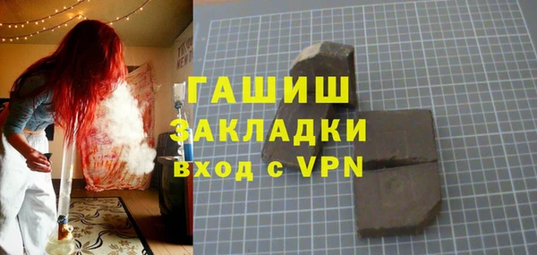 молекула духа Вязьма