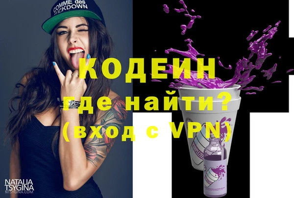 молекула духа Вязьма