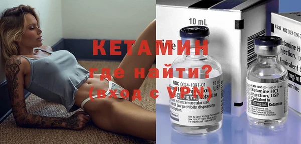 ECSTASY Вяземский