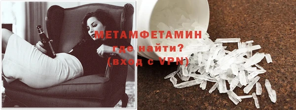 молекула духа Вязьма