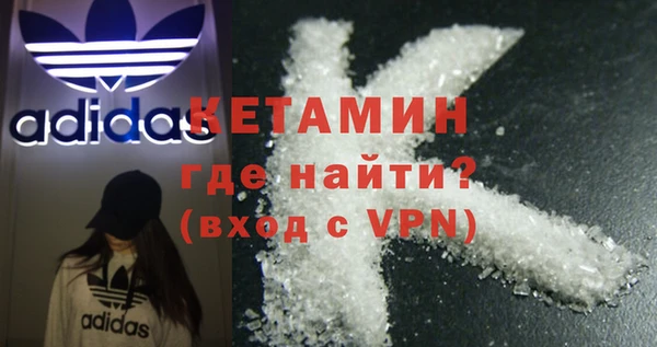 прущий лед Вязники