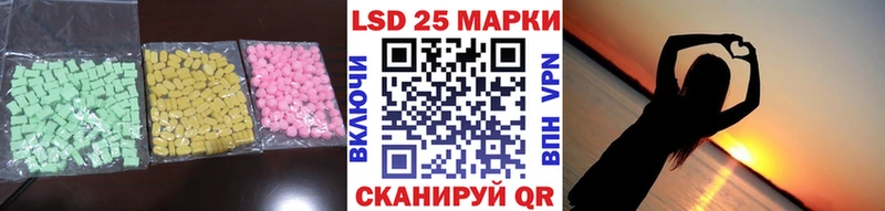 Купить Валдай LSD-25 экстази кислота