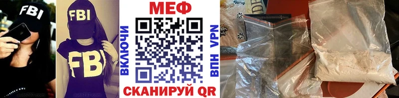 МЯУ-МЯУ 4 MMC Купить где Валдай