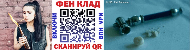 Первитин Декстрометамфетамин 99.9% Купить где Валдай