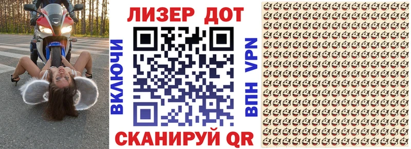 Марки NBOMe 1500мкг  Купить  Валдай 