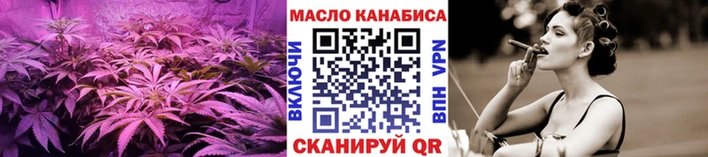 Купить где  Валдай  ТГК концентрат 